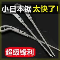 Export Japanese wall panel saw mini woodworking saw small hand saw gardening saw logging fine tooth phoenix tail saw chicken tail saw