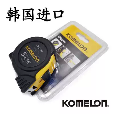 South Korea imported KOMELON tape measure Japan drawbar 5M 5m long ruler does not fade fall not bad fall resistant to fall 25MM broadband