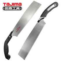 Tajima Tajima saw saw 3 speed fast saw sawing saws manual fa mu ju guo shu ju hand Japanese