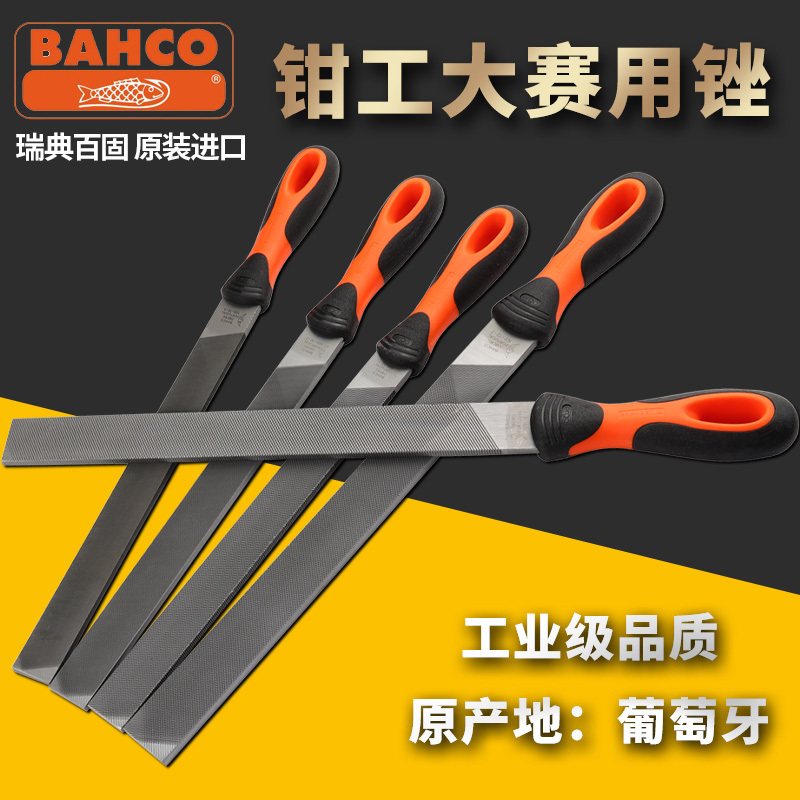 Sweden 100 solid import fitter flat filing knife metal grinding tool fine tooth steel filing flat file with iron rubbing bruising knife
