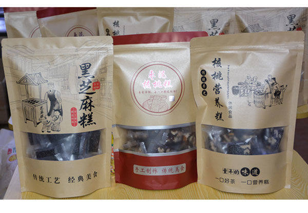 ChauShante Property Black Sesame Cake Pure Handmade Low Sugar Soft Pastry Pregnant Woman Postnatal Walnut Nutritional Cake 500 gr