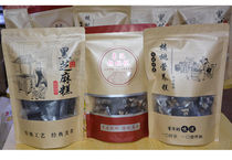 ChauShante Property Black Sesame Cake Pure Handmade Low Sugar Soft Pastry Pregnant Woman Postnatal Walnut Nutritional Cake 500 gr