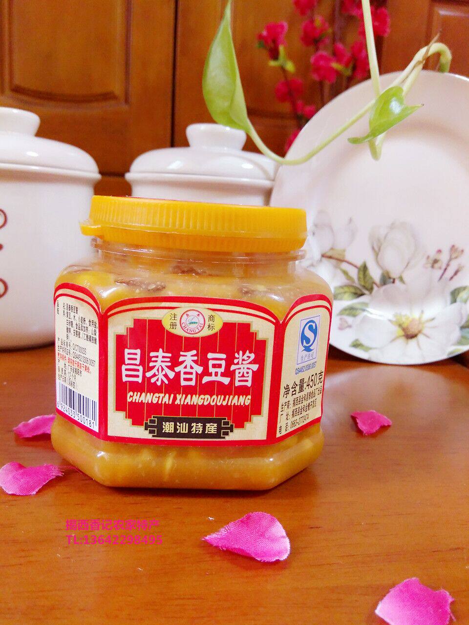 Chaoshan unveiling Pining to produce a special Changtai scene-bean paste Changtepponen bean paste