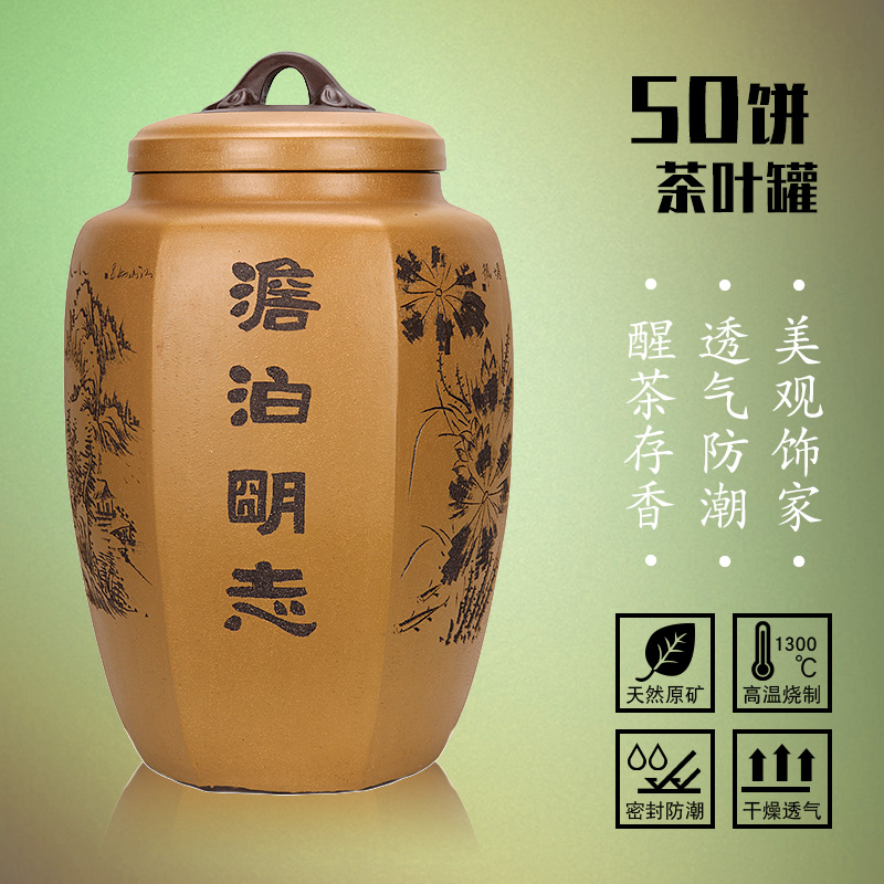 Yixing purple sand tea pot oversized puer tea cake storage tanks to wake receives ceramic tea urn home sealed container