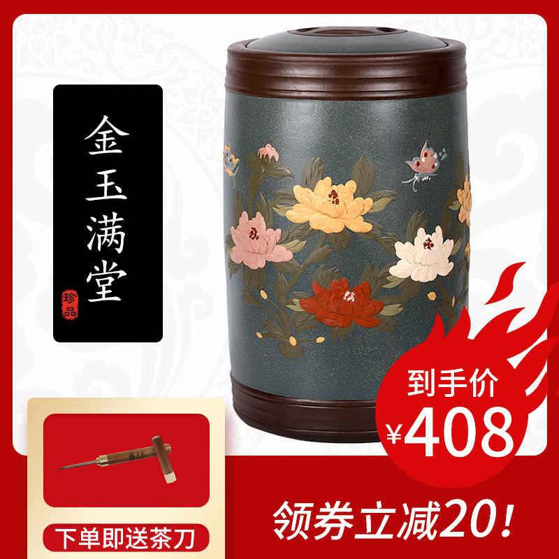 Yixing purple sand tea pot oversized puer tea cake storage tanks to wake receives ceramic tea urn home sealed container