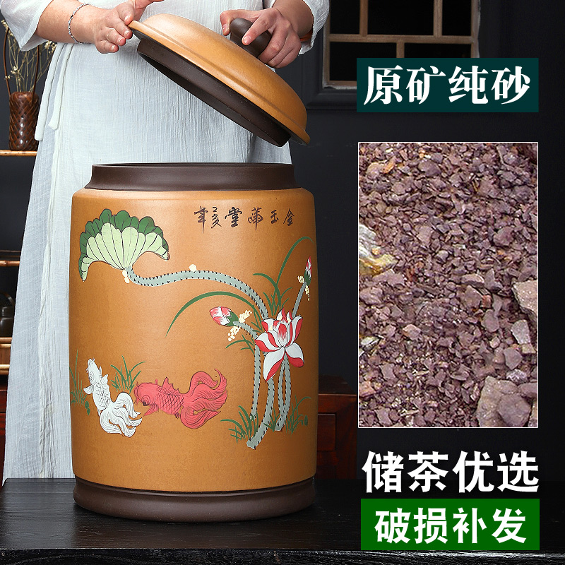 Yixing products in high - grade violet arenaceous pu 'er tea pot of tea urn, large tea cake store moisture sealing ceramic pot