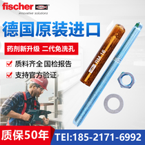 Huiyu chemical anchor bolt Huiyu RGM8-M30 Bolt screw (screw glass tube) set