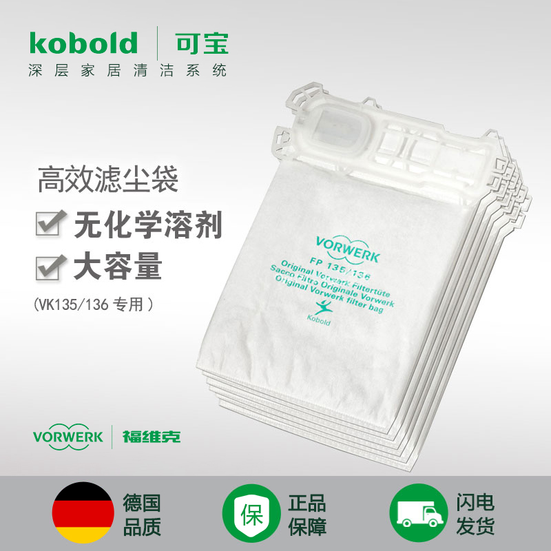 vorwerk Vörvik 135 136 vacuum cleaner dust bag 6 packs Contact customer service to determine the machine model
