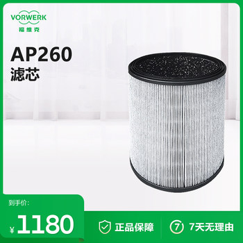 Vorwerk/Vorwerk Vacuum Cleaner Accessories Ap260 Suitable Filter Element