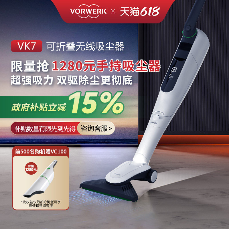 �ײ�15�¹���ά�˿ɱ�VK7���߿��۵��������������������ֳ�ʵ��5580Ԫ