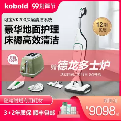 Germany Vickerbao VK200 wired vertical vacuum cleaner suction mop Integrated Household hand-held large suction mite removal