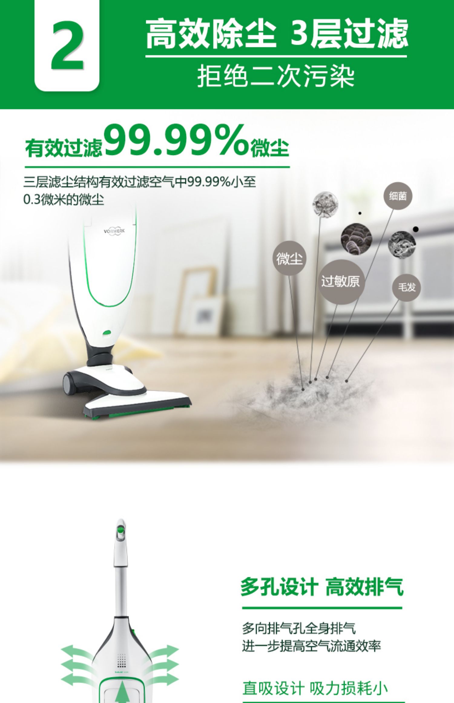 Máy hút bụi gia đình Fuweike Cobo kết hợp đa chức năng VK200 + EB400 - Máy hút bụi robot liectroux zk901