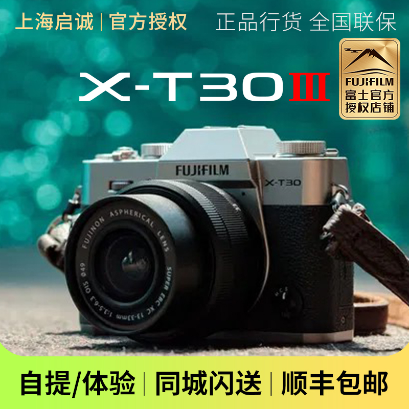 FUJIFILM X-T30Iii Film Simulation Velvia Filter Camera Vibrant Reversal Film Xt30 FUJIFILM X-T30Iii Film Simulation Velvia Filter Camera Vibrant Reversal Film Xt30