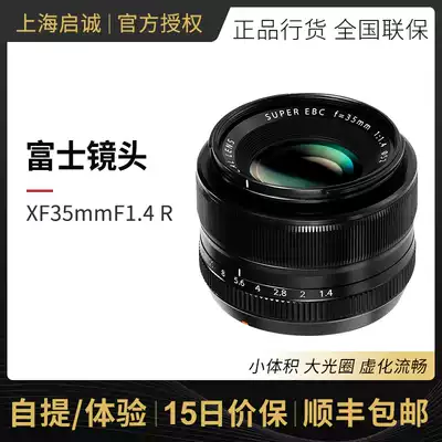 fujifilm Fuji XF35mm f1 4 R lens 35 1 4 portrait fixed focus large aperture National Bank