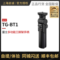 Fuji multifunction tripod handle TG-BT1 camera accessories Bluetooth remote control shooting of zoom operation