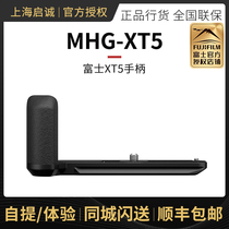 Fujifilm 富士 MHG-XT5 原装手柄 适用于xt5相机 XT5手柄