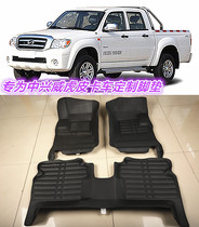 ZTE Tiger G3TUV Tiger Flagship A9 Field Lord Pickup Truck Special Full Enclosure Silk Ring Foot Pad