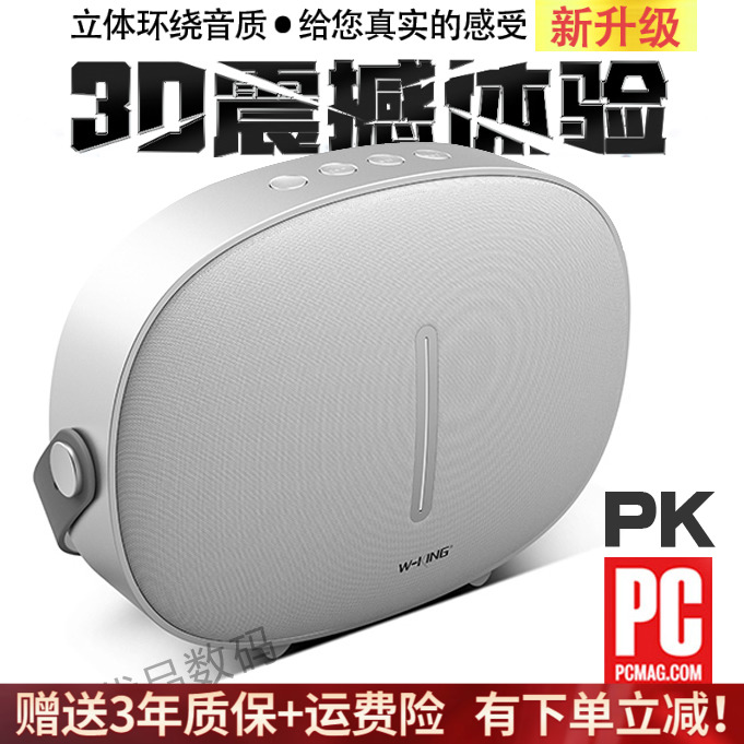 Weierjing T8 bluetooth speaker large volume u disk 3d surround sound home subwoofer high power audio