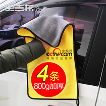 Car wash towel Car wipe cloth Absorbent thickening does not lose hair Car supplies size glass does not leave marks Special rag