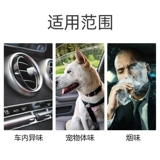 Агент по удалению СВАЛЛИЯ CAR Домохозяйственное кондиционер дезодорирующий бактериостатический артефакт Очистка