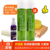 [Пакет B] обновление 6 -части двойной дивизионной бактериальной ингибирования