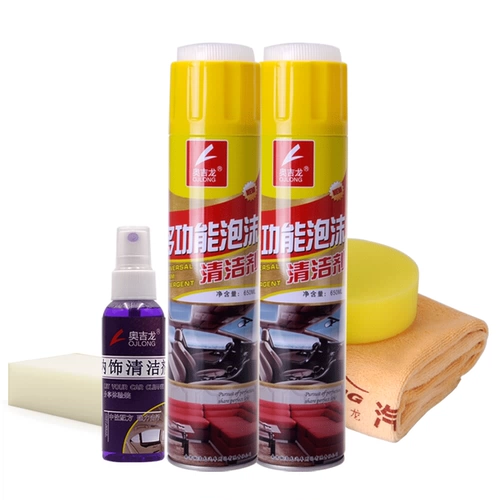 Очиститель, гигиеническое моющее средство из пены, мощное кресло для автомобиля, из натуральной кожи