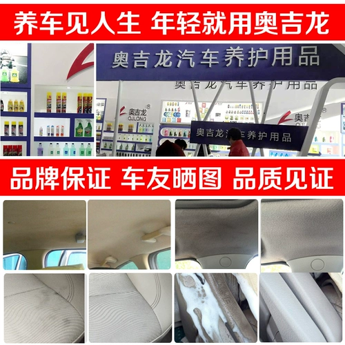 Очиститель, гигиеническое моющее средство из пены, мощное кресло для автомобиля, из натуральной кожи