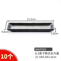 WKP085 заморозить (10)