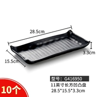 G416950 Frosted (10)