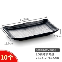 30848/WXP086 Scrub (10)