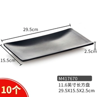 M414970 Frosted (10)