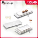 扬格 A8 -deck -panel длинная тарелка с закулисной закусочной имитационной закусочной имитацией