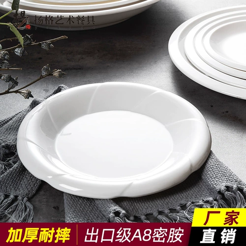 扬格 Элегантное мелкое блюдо западное блюдо из блюда жареные лапша жареные лапша, салат, блюдо, блюдо, белое нефритовое пирамид -посуду