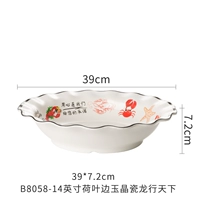 B8058 Лобстер