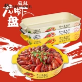 扬格 A5 -Мининг -пластиковая пластиковая двойная маленькая омара