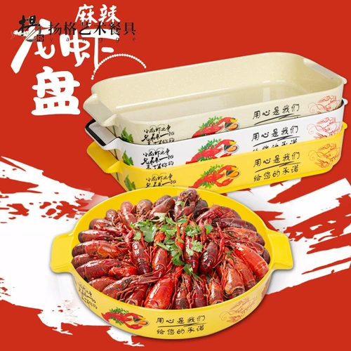 扬格 A5 -Мининг -пластиковая пластиковая двойная маленькая омара