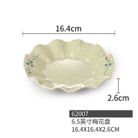 62007 Light Ink Flower (4 установки)