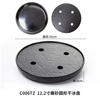 C006TZ Matte Counte Tea Tray