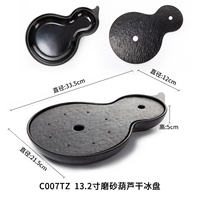 C007TZ Scrub Count Tea Tray
