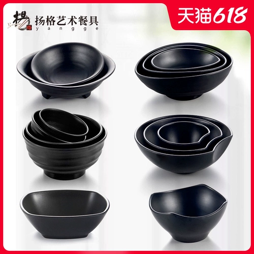 扬格 Черная матовая ударопрочная супница для домашнего использования, посуда