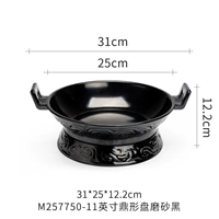 M257750 Scrub Black (11 дюймов)