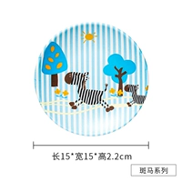 DS024 Zebra Series (4 установки)