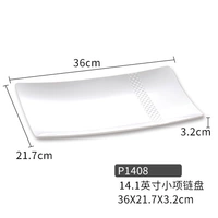 P1411/1408 нефритовый фарфор