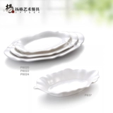 Посуда из искусственного фарфора Yange A5, обеденная тарелка для салата неправильной формы, тарелка для гарнира из рыбы на пару, прочная и легко моется