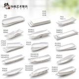 扬格 A8 -deck -panel длинная тарелка с закулисной закусочной имитационной закусочной имитацией