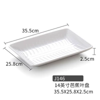 J146 нефритовый фарфор