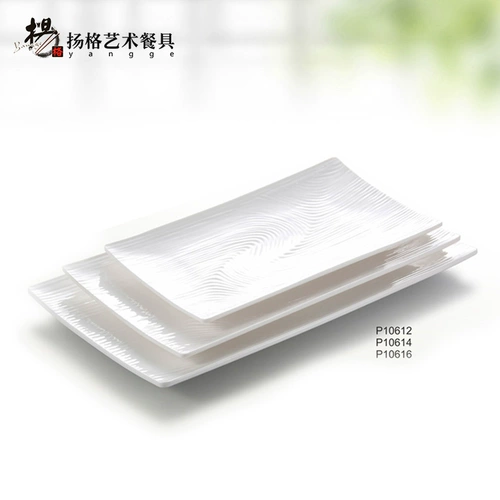 扬格 A8 -deck -panel длинная тарелка с закулисной закусочной имитационной закусочной имитацией