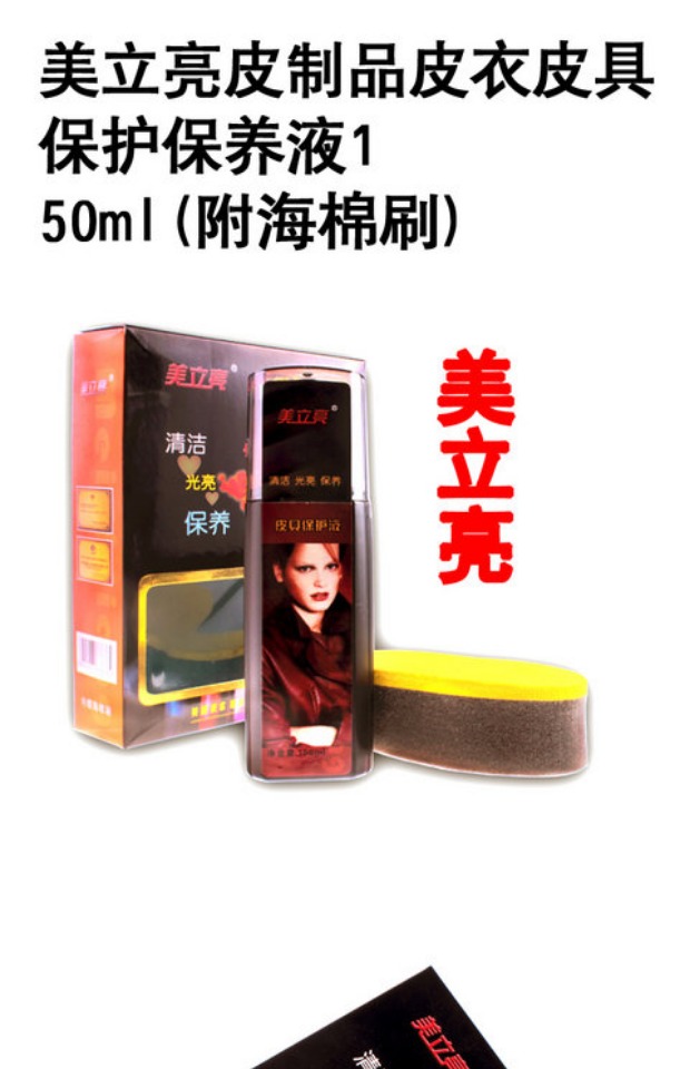 美 立 亮 皮 清洁 ML ML ML 150ML - Nội thất / Chăm sóc da Nước vệ sinh da