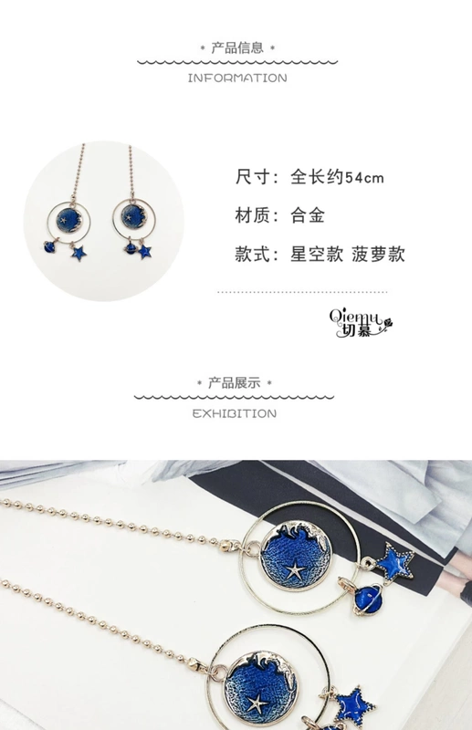 xe hơi mặt dây chuyền bầu trời đầy sao cao cấp cá tính xe hơi nội thất gương chiếu hậu đồ trang sức đồ trang sức xe hơi mặt dây chuyền cung cấp phụ nữ - Ô tô nội thất Accesseries