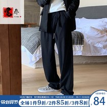 ONEMAX autumn pants male Japanese loose hanging pants trend Korean wide leg casual pants straight suit pants